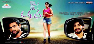 Vaadu Veedu O Kalpana Movie Wallpapers